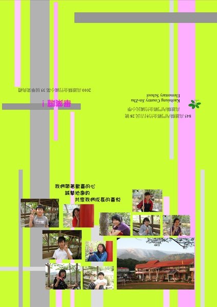 畢業邀請卡0607.jpg