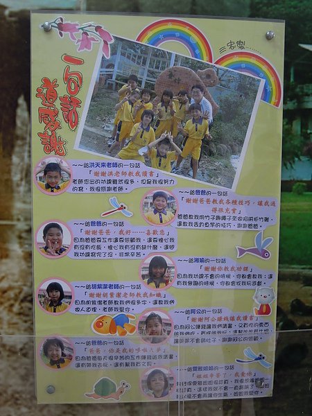 DSCN0053.JPG