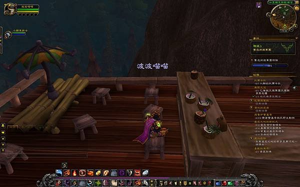 WoWScrnShot_082816_193516.jpg