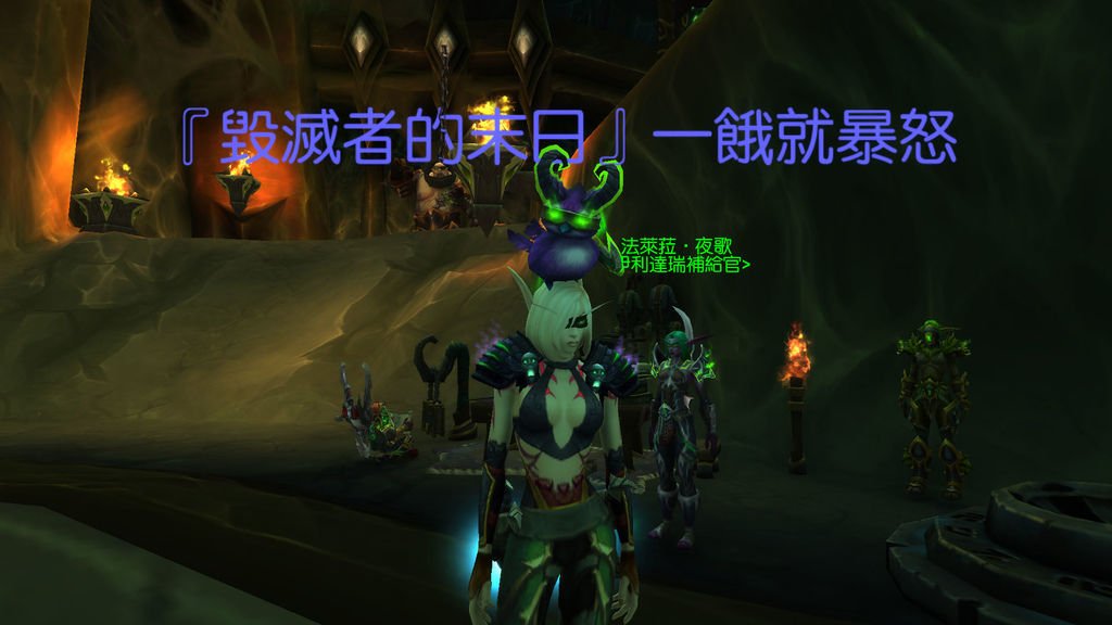 WoWScrnShot_081418_220935.jpg