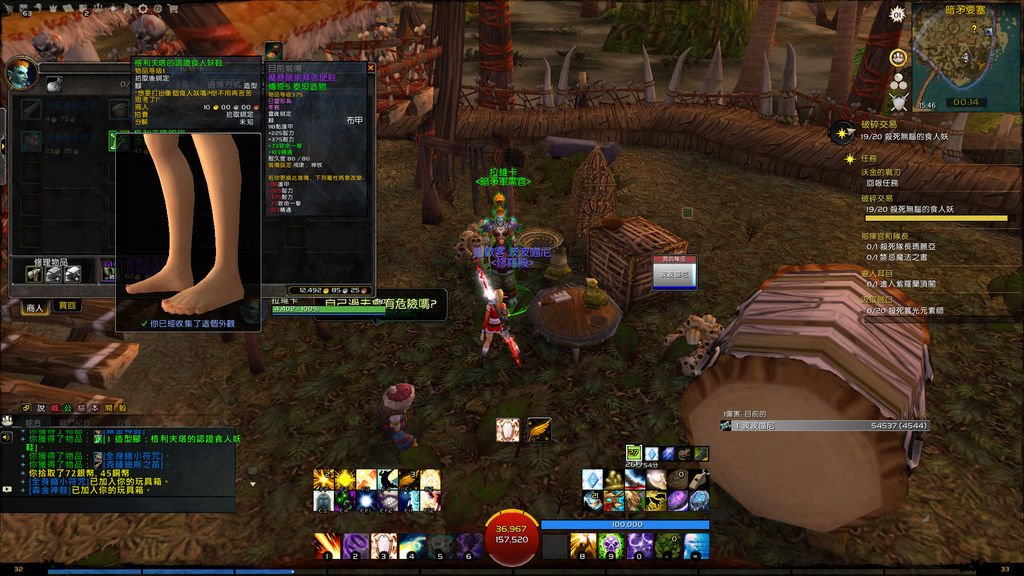 WoWScrnShot_010119_154713.jpg