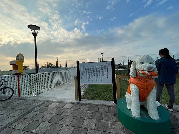 新北淡水新濱寵物公園