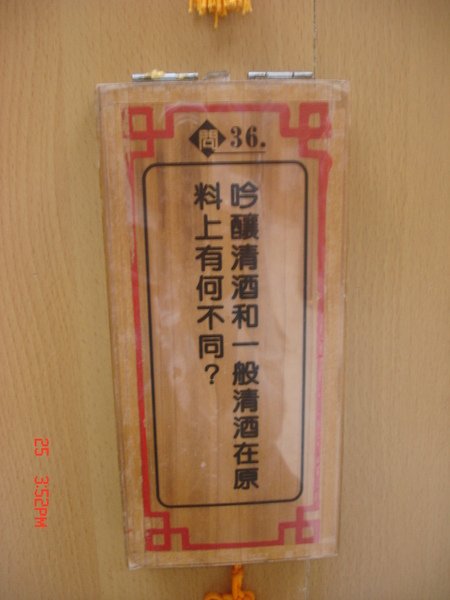 980425 243.jpg