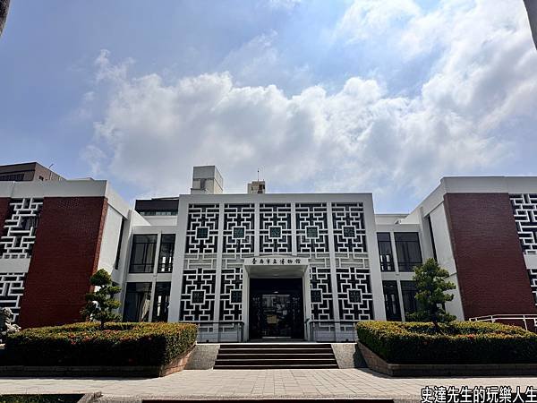 【台南景點】台南市立博物館~@台南市中西區