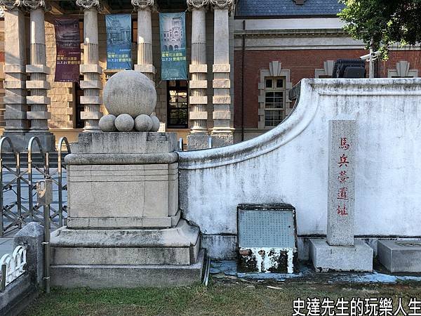 【台南景點】司法博物館~別人抗拒進法院，我則領號碼牌等待救贖