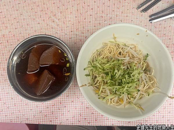 【台南美食】二空涼麵，@台南市仁德區