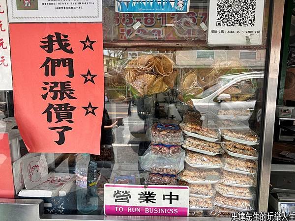 【台南美食】三姊妹越南烤乳豬~，@台南市佳里區