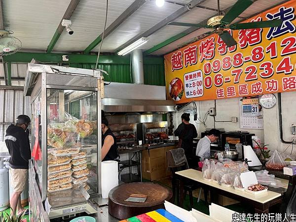 【台南美食】三姊妹越南烤乳豬~，@台南市佳里區