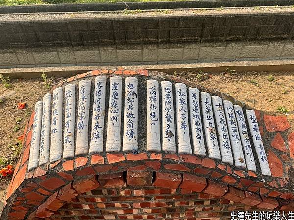 【台南景點】台灣詩路~散步到詩境，@台南市將軍區