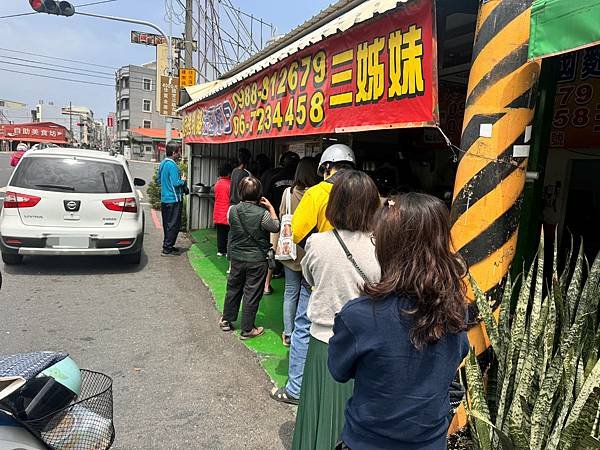 【台南美食】三姊妹越南烤乳豬~，@台南市佳里區