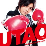 utao1