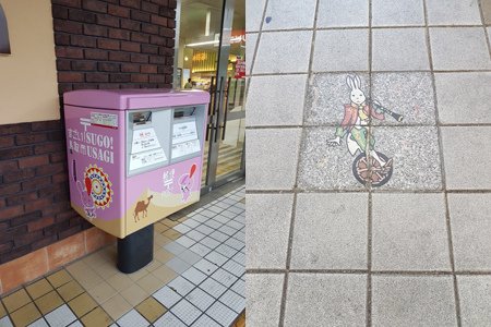 鳥取1