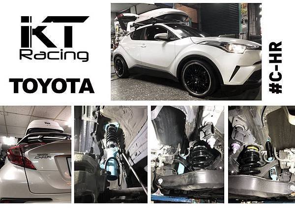 KT Racing KT避震器 KT suspension TOYOTA C-HR