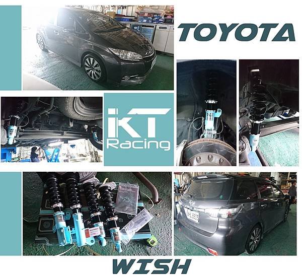 KT Racing KT避震器 KT suspension TOYOTA WISH