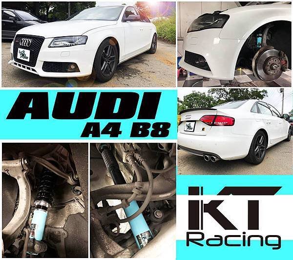 KT Racing KT避震器 KT suspension AUDI A4 B8