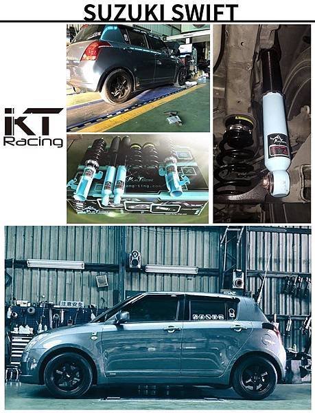 KT Racing KT避震器 KT suspension KT coilover SUZUKI SWIFT