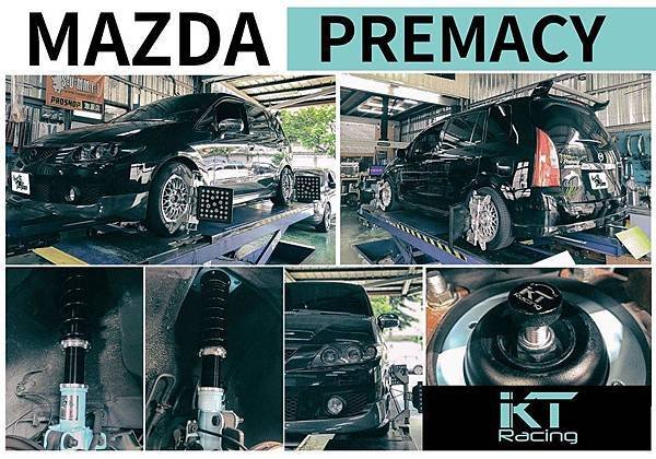 KT Racing KT避震器 KT suspension KT coilover MAZDA PREMACY