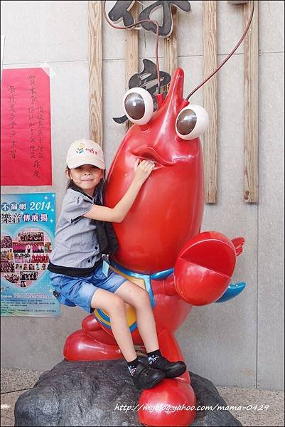 戀戀蚵仔寮2.JPG