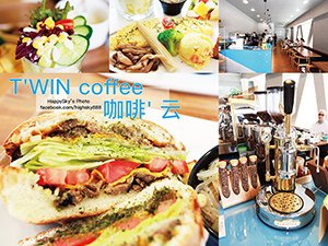 T%5CWIN coffee 咖啡%5C 云.jpg