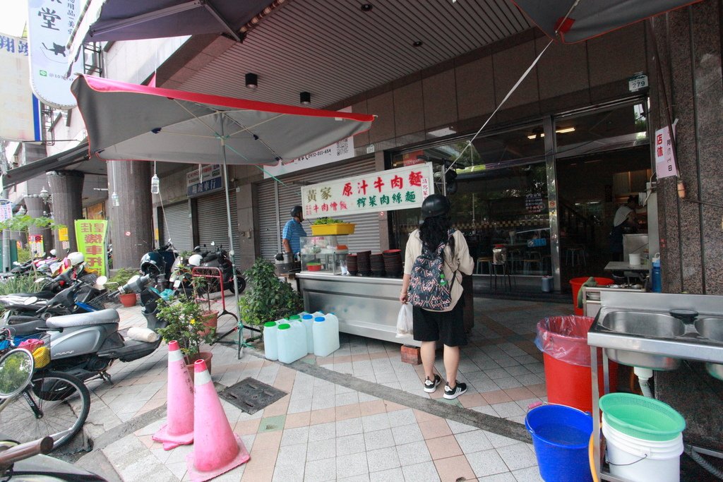 黃家牛肉麵-鳳山店