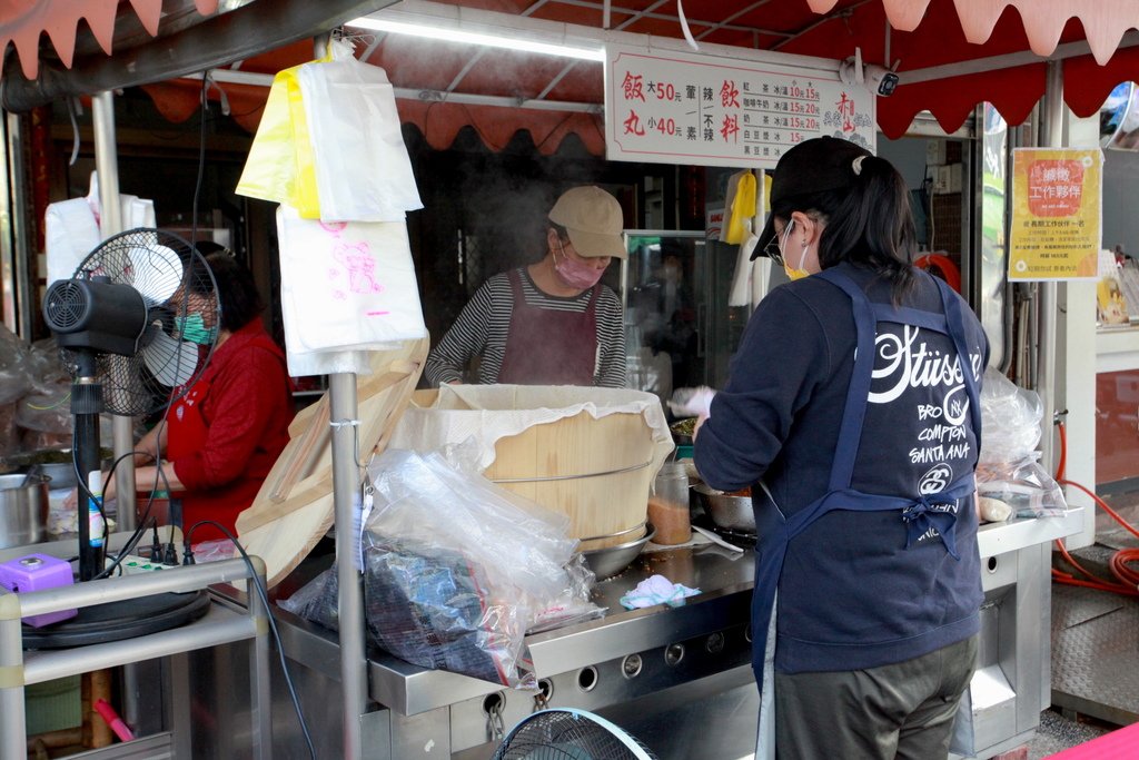 吳家赤山飯丸