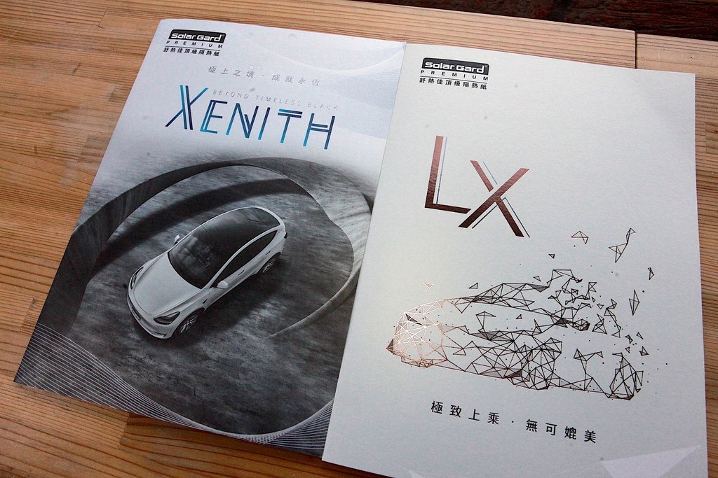 舒熱佳季汽車隔熱紙