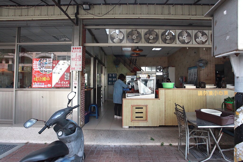 大道魯味餃子麵館