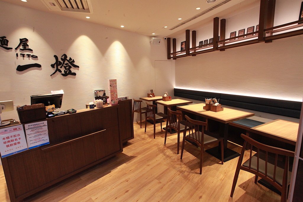 麵屋一燈 高雄夢時代店