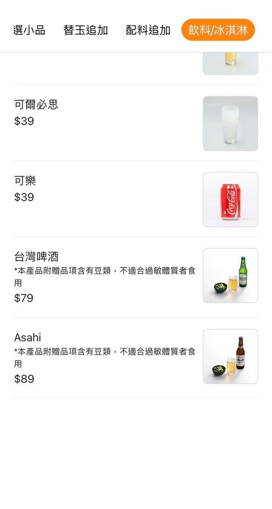 吃。高雄市｜前鎮區。「麵屋一燈 高雄夢時代店」「麵屋一燈 高