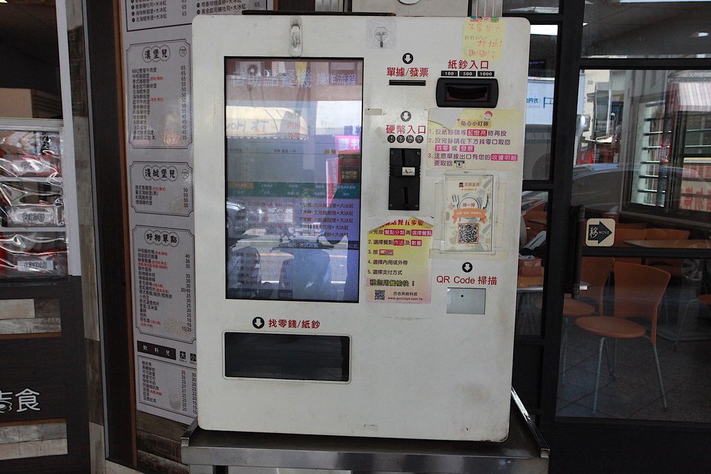 良晨吉食 成大店