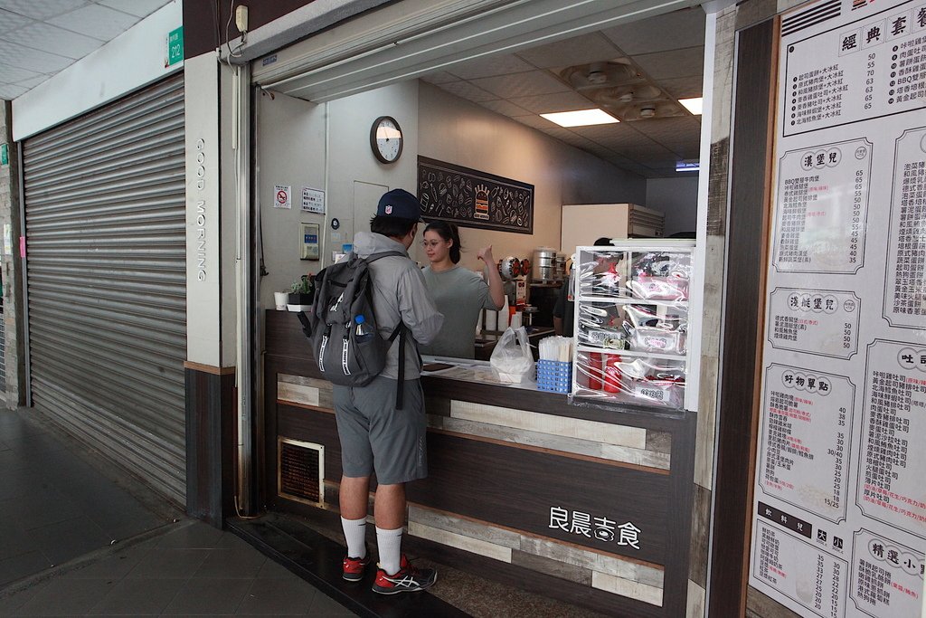 良晨吉食 成大店