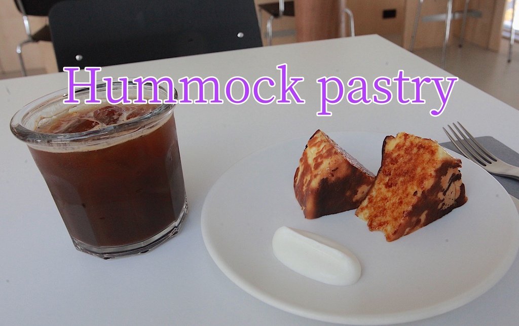 吃。台南市。美食|北區。「Hummock pastry」法式