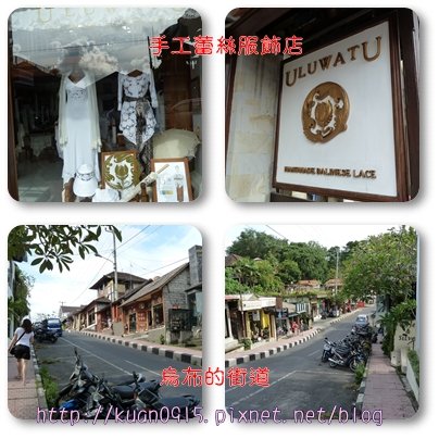 烏布一隅.jpg