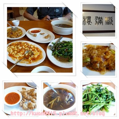 都滿樓.jpg