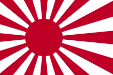 220px-Naval_Ensign_of_Japan_svg.png