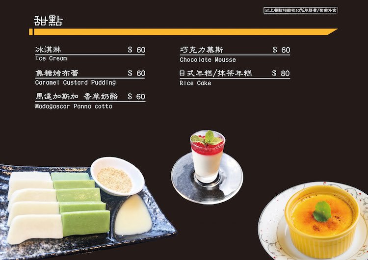 2017menu16.jpg