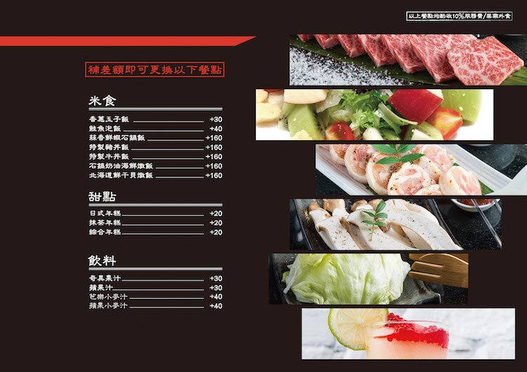 2017menu15.jpg