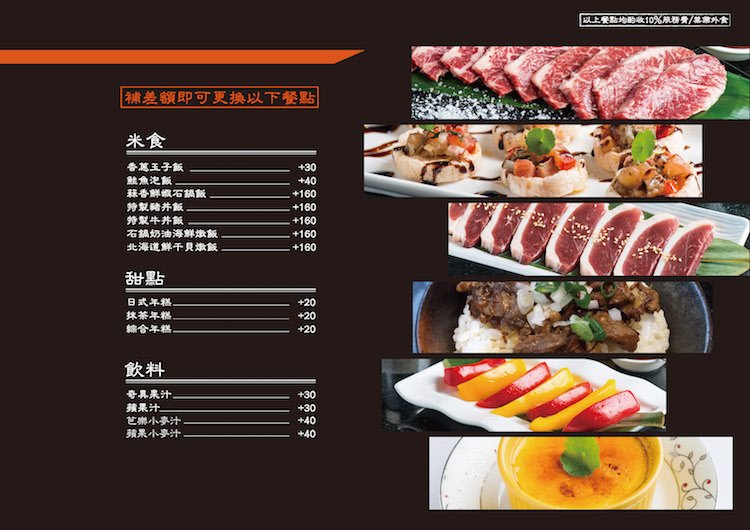 2017menu13.jpg