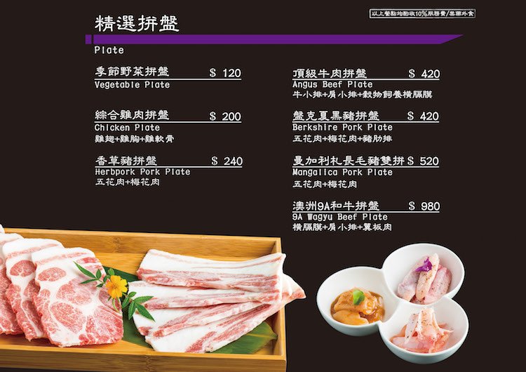 2017menu09.jpg