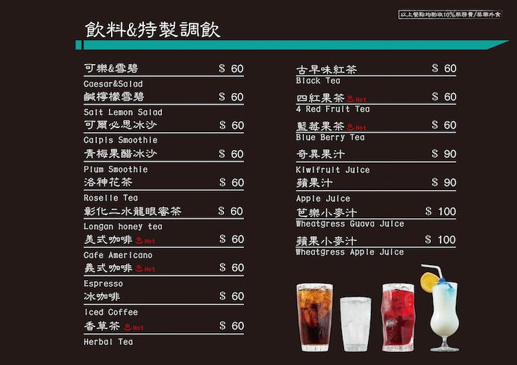 2017menu11.jpg