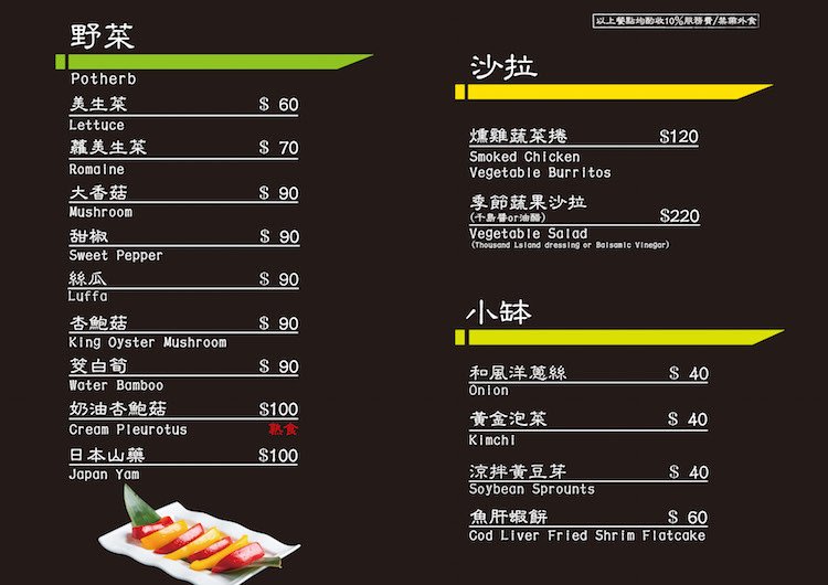 2017menu08.jpg