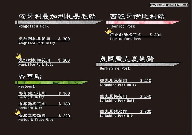 2017menu07.jpg