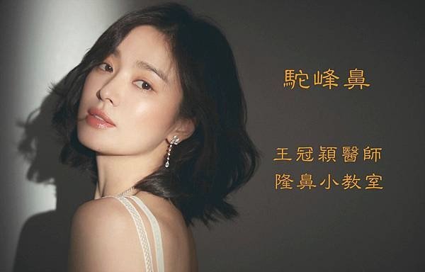 【ELLE-STAR】宋慧喬.jpg