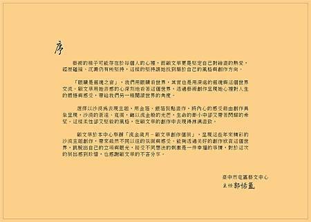 畫冊1