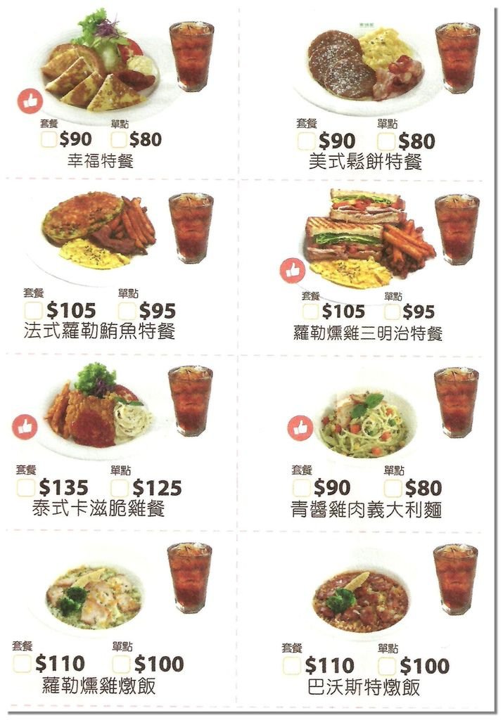 menu-5.JPG