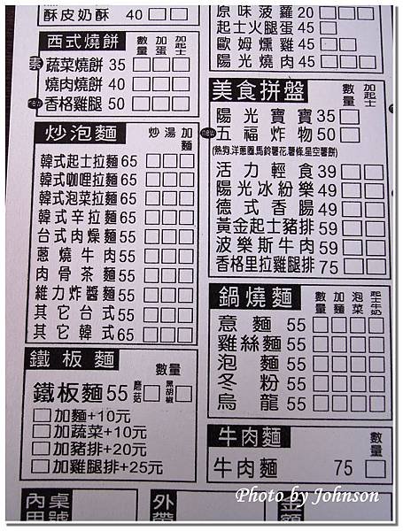 07.JPG