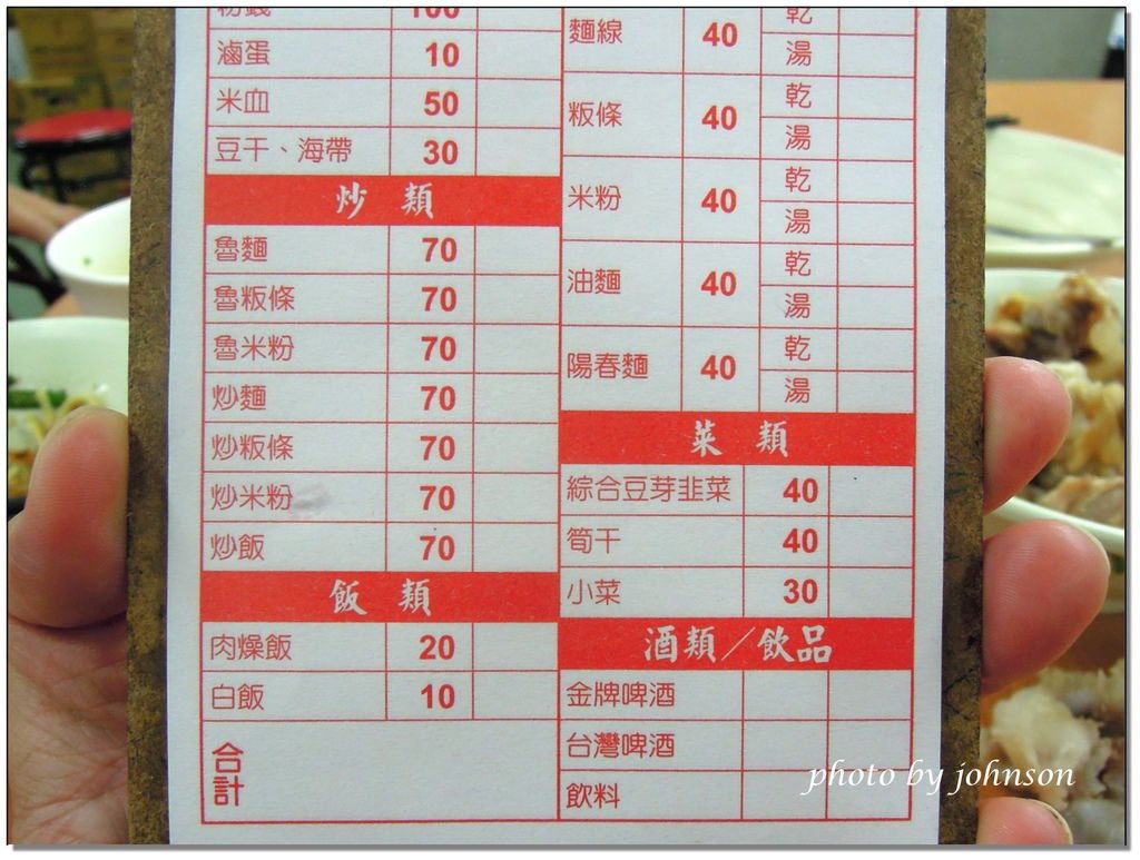 08.jpg