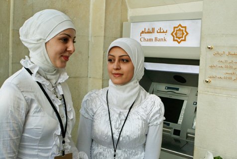 islamic bank