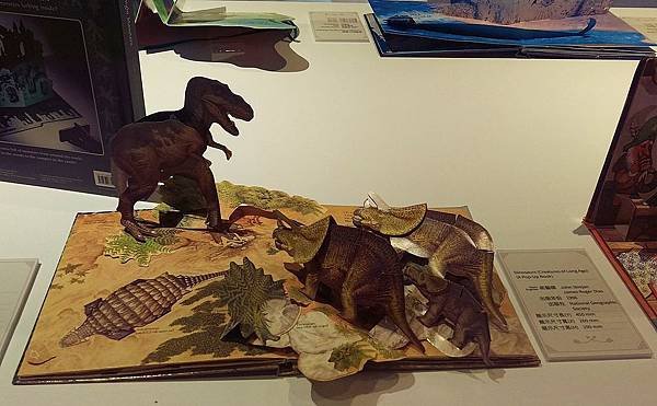 立體書展_10 Dinosaurs.jpg