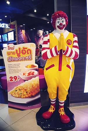 McDonald